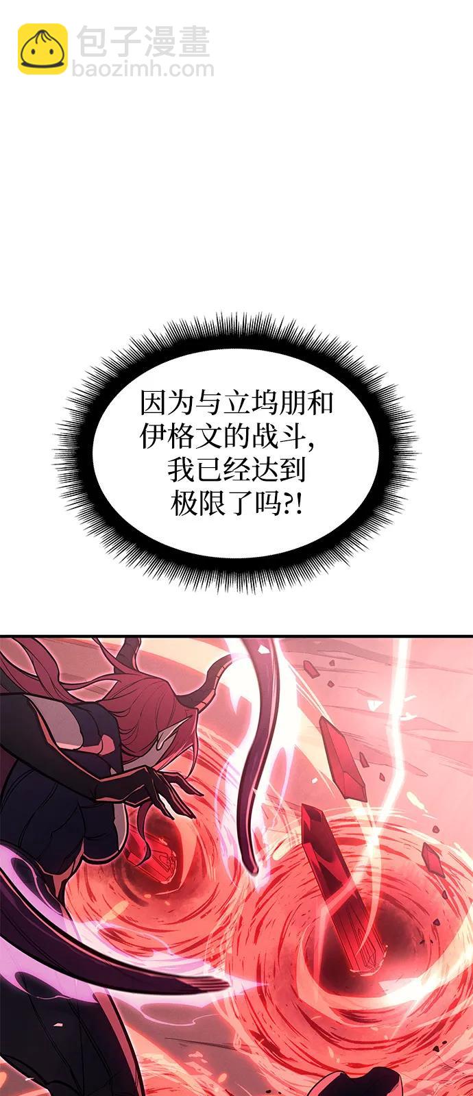 第64话77