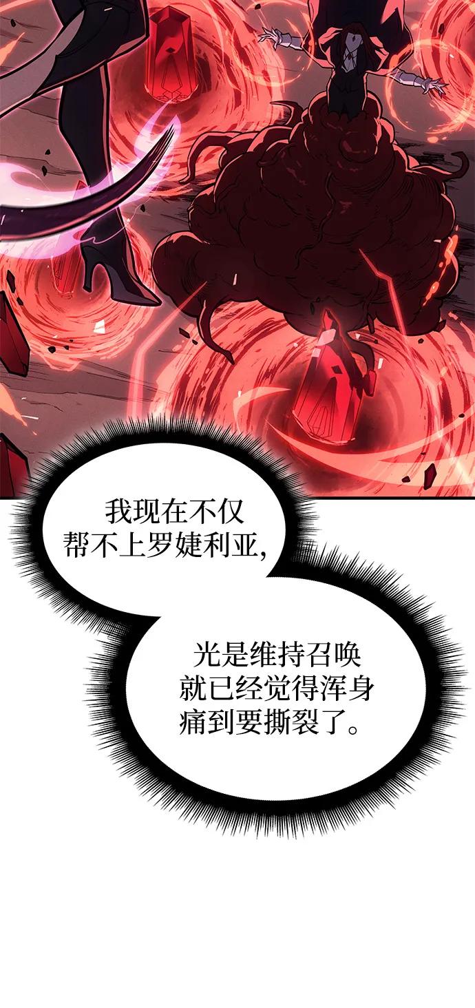 第64话78