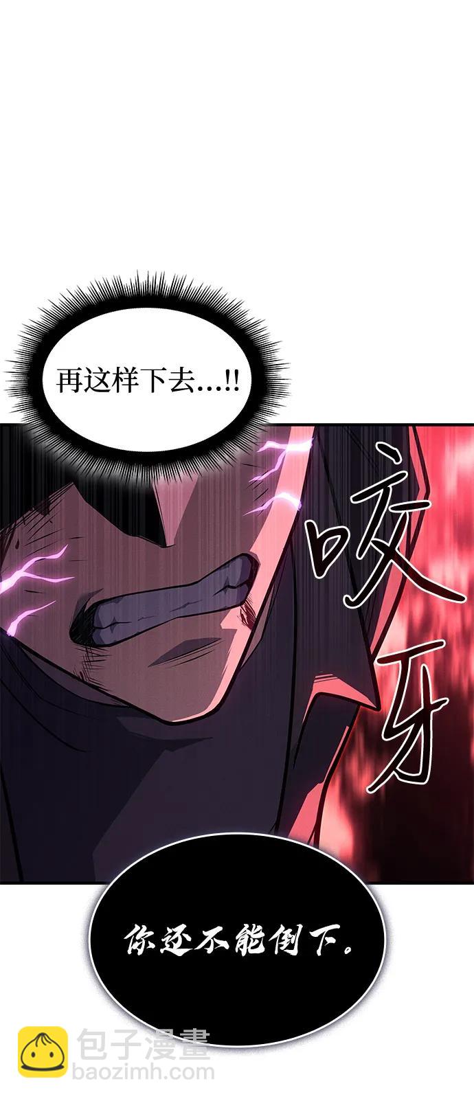 第64话79