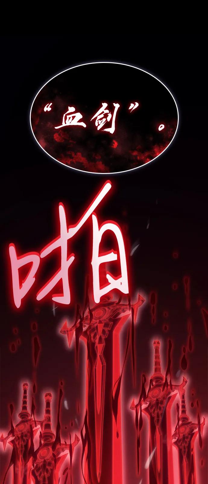 第64话8