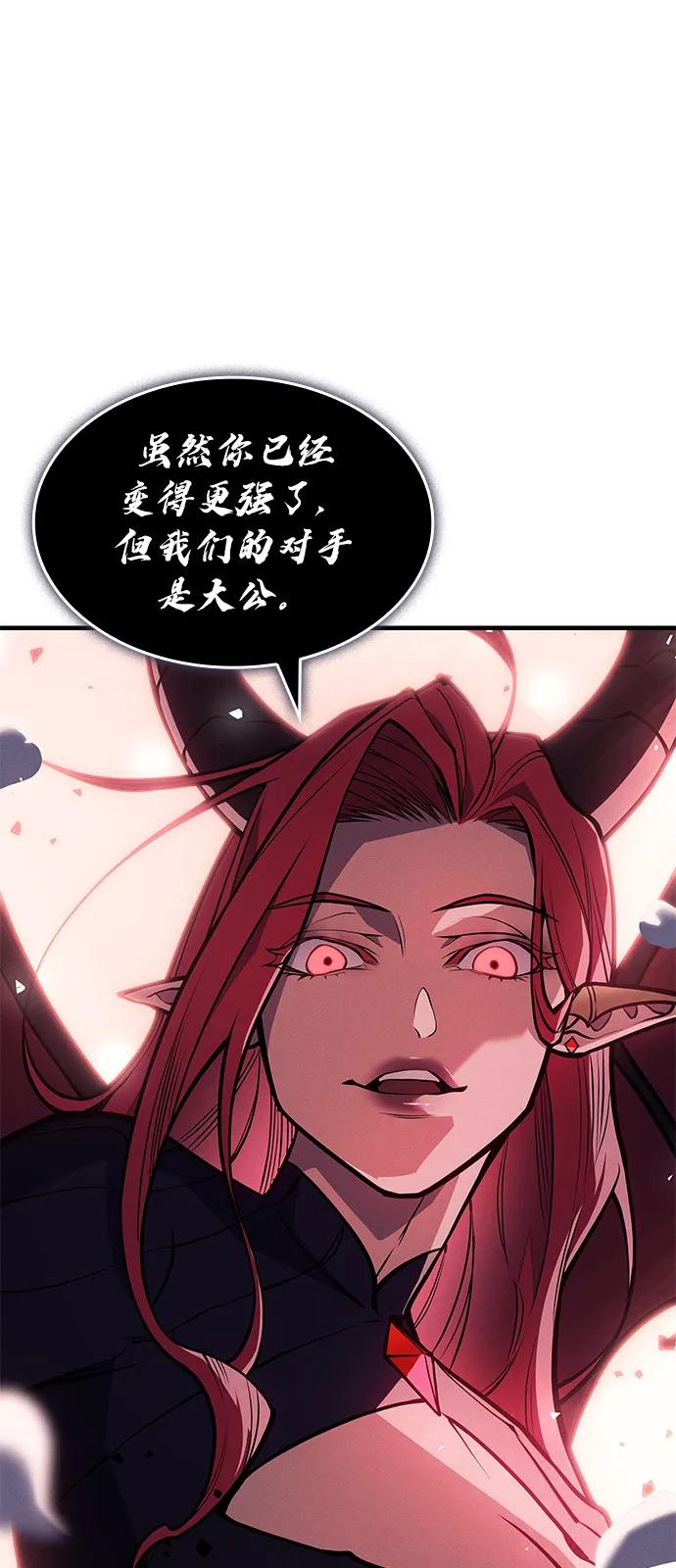 第64话82