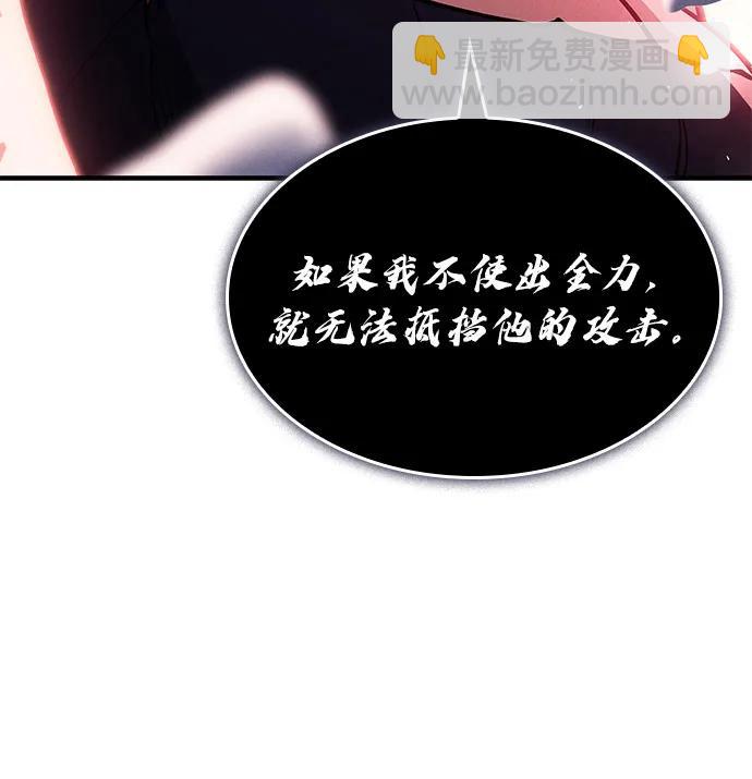第64话83