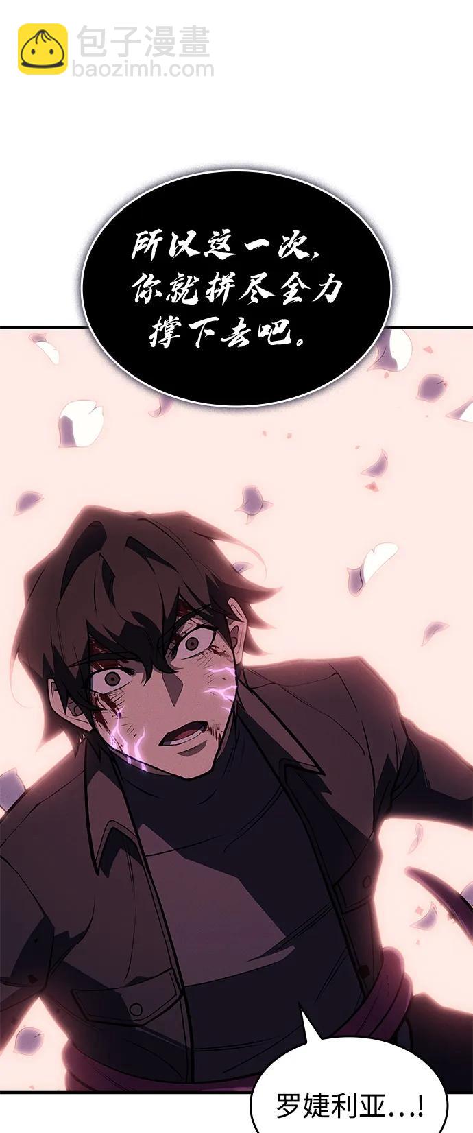 第64话84