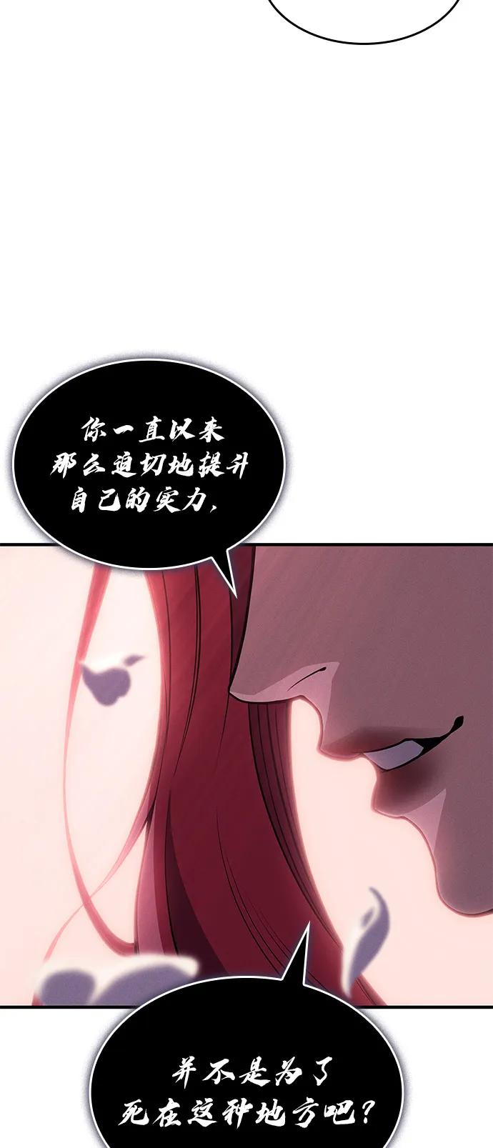 第64话85