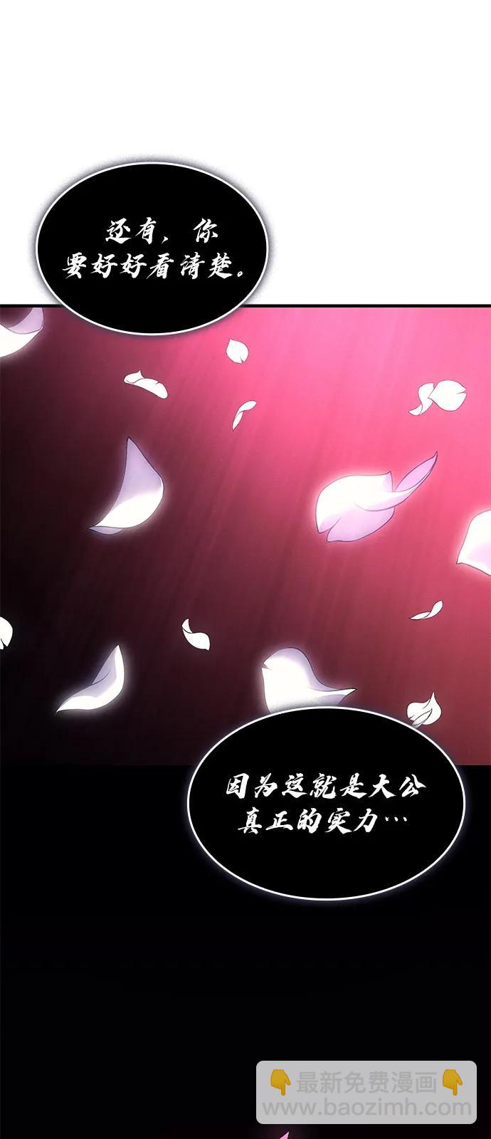 第64话87