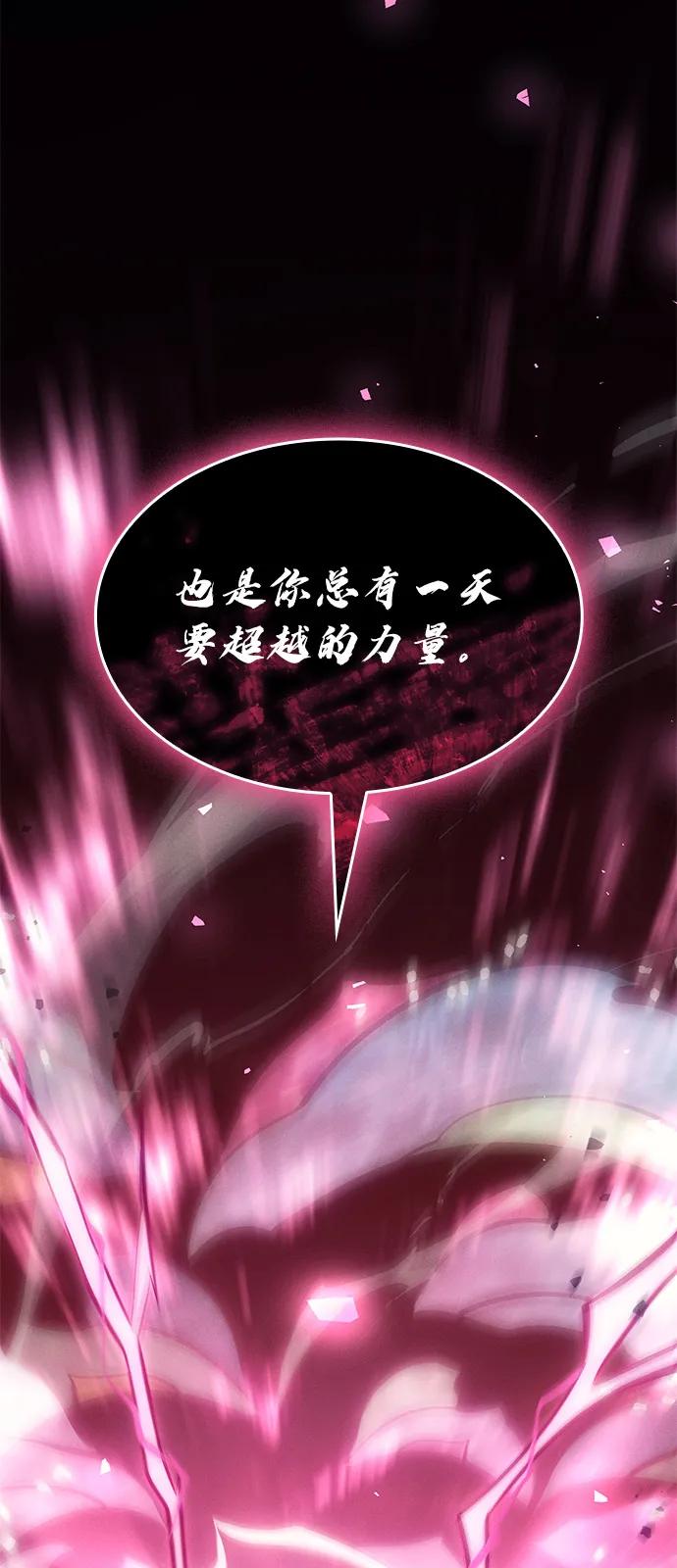 第64话88