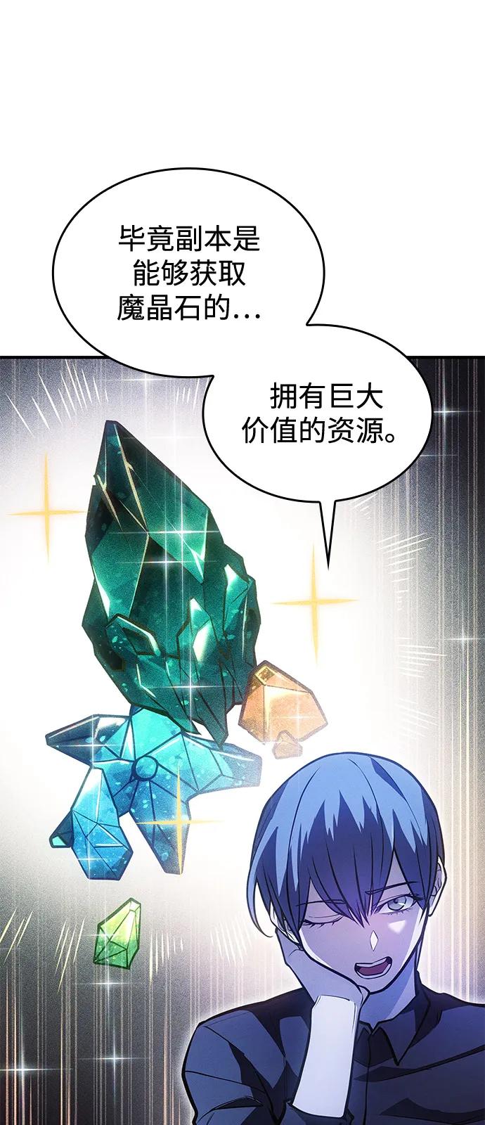 第65话10