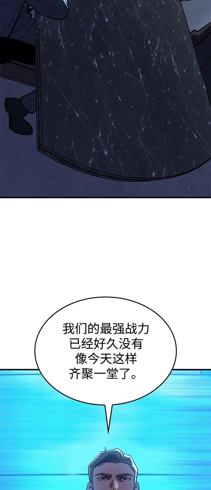 第65话100