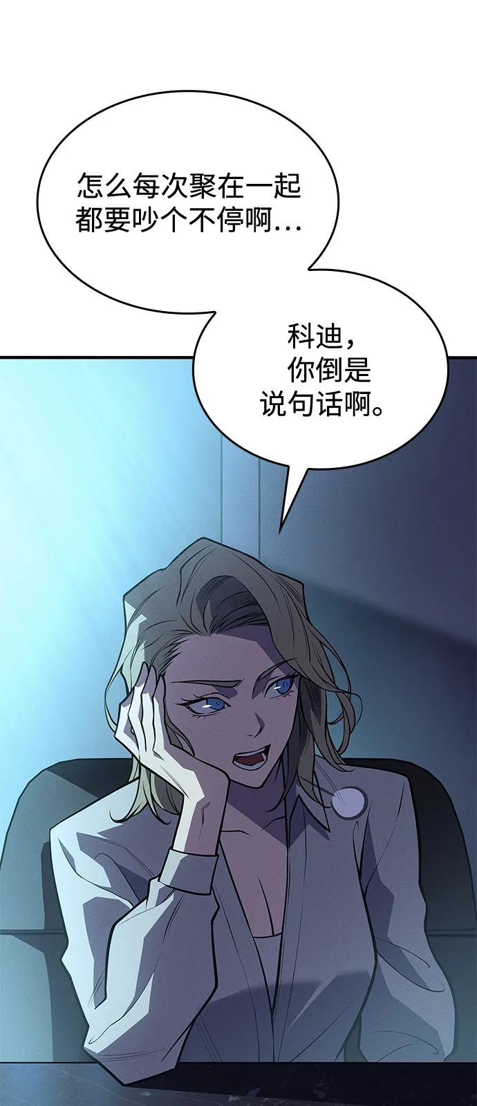 第65话109