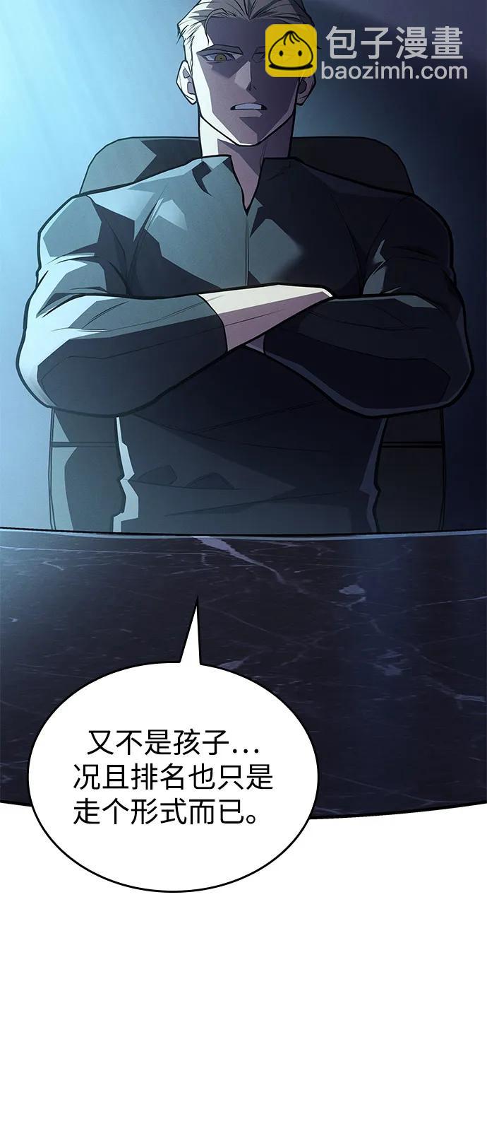 第65话111