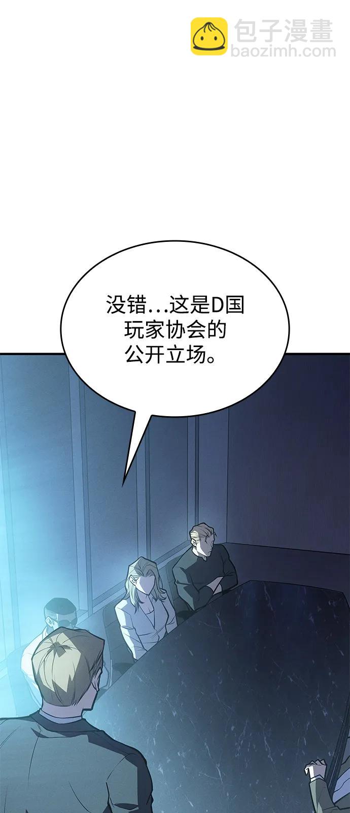第65话119