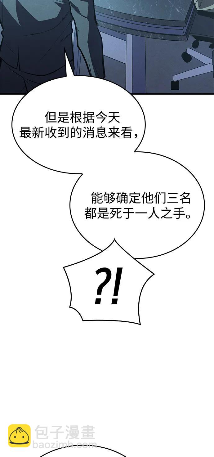 第65话120