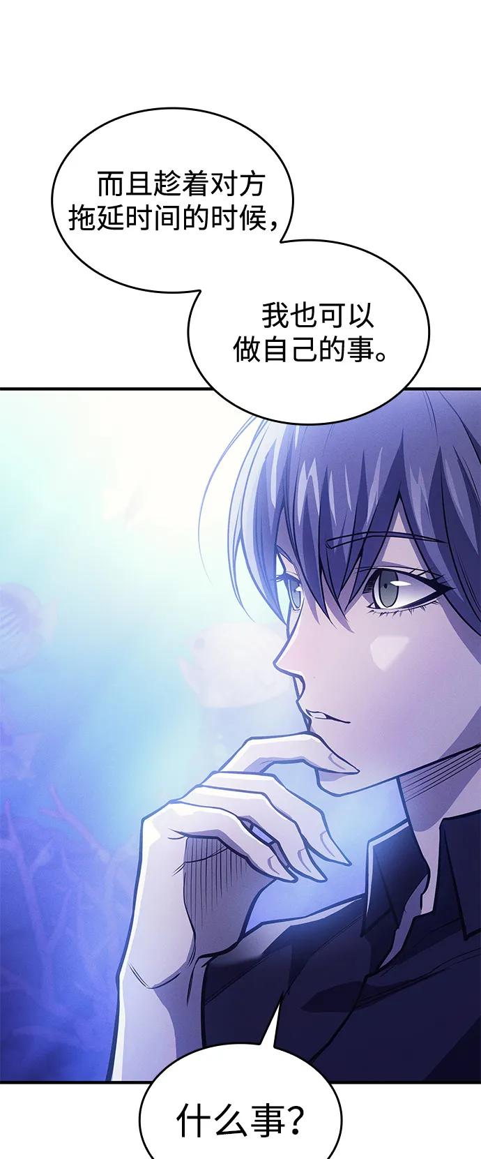 第65话13