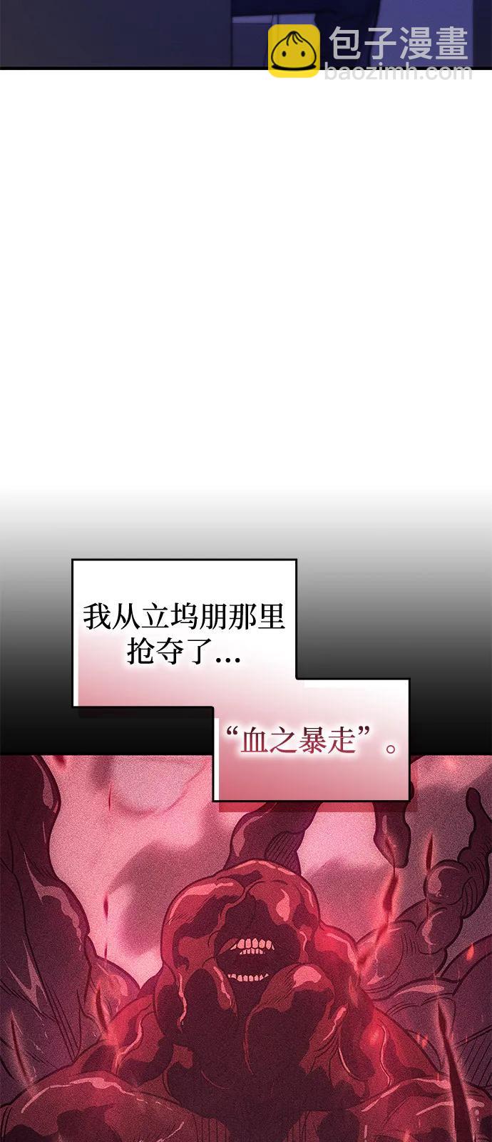 第65话15
