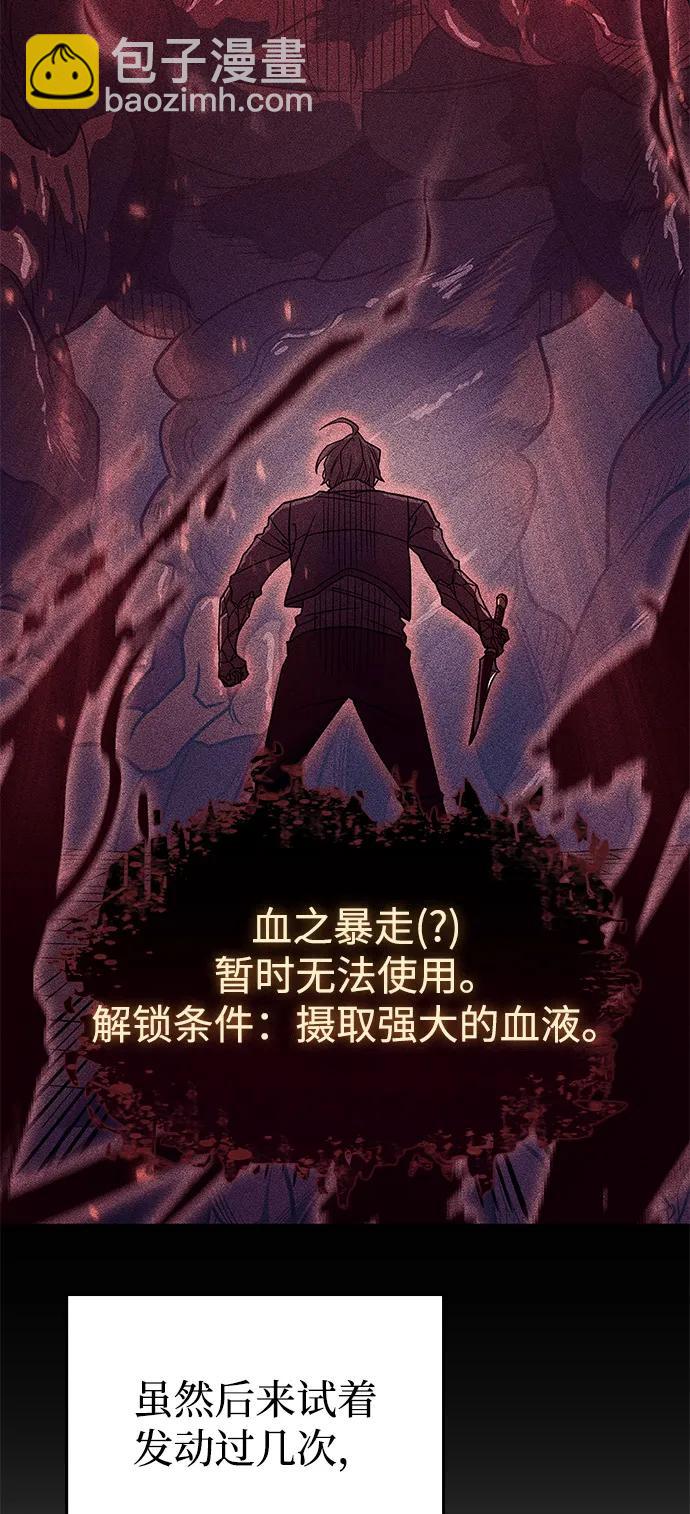 第65话16