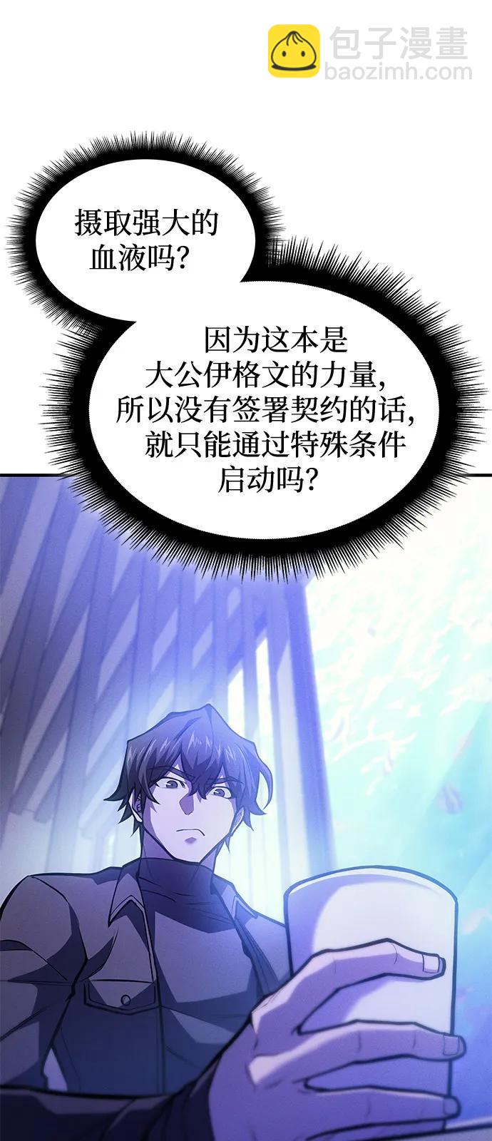 第65话18