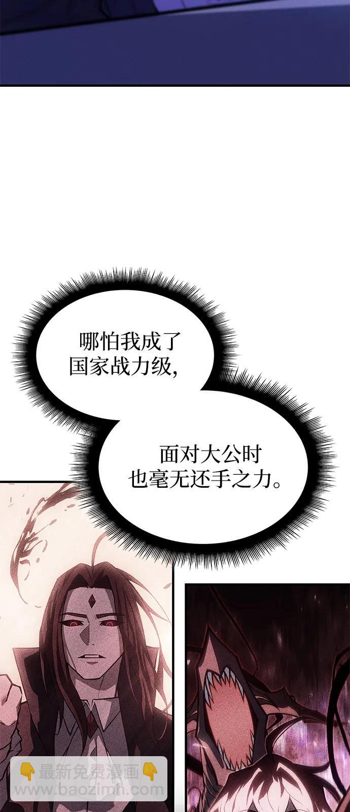 第65话19