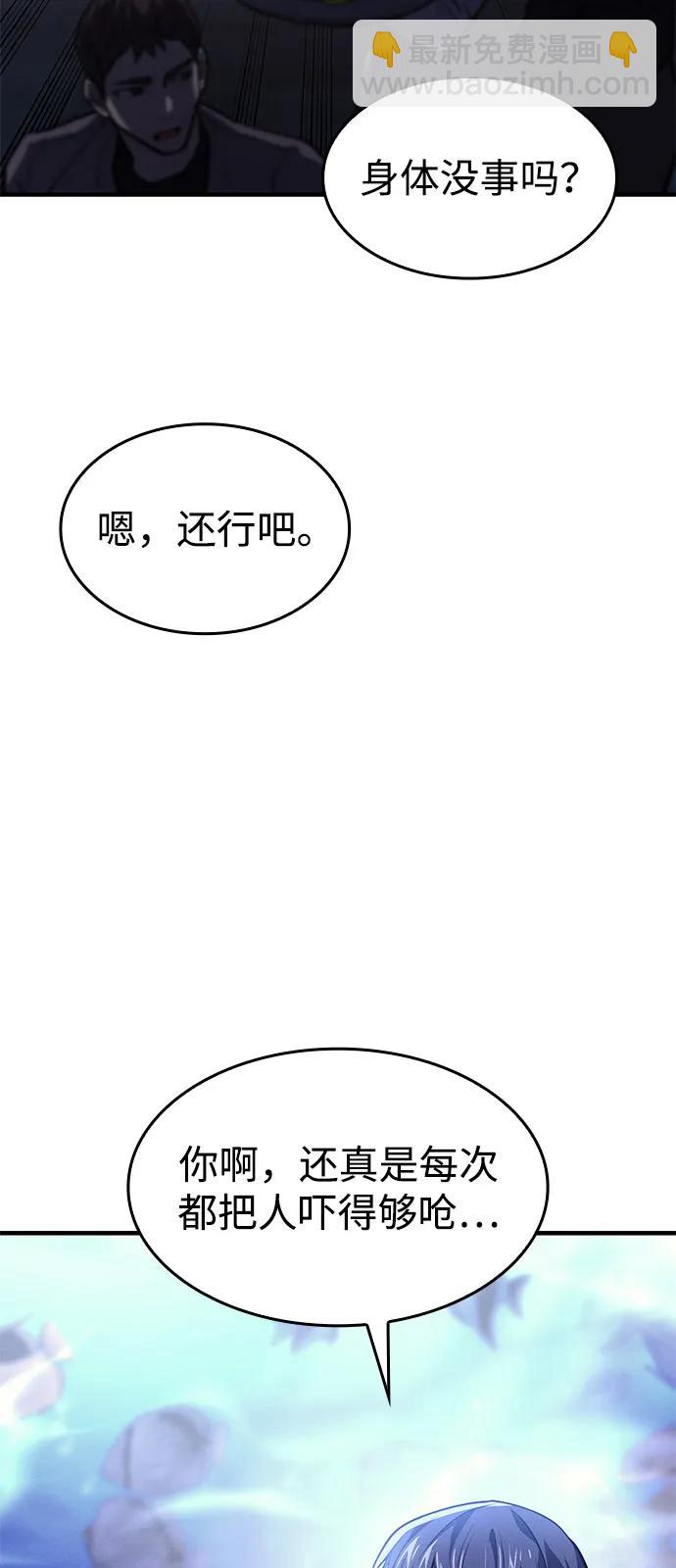 第65话2