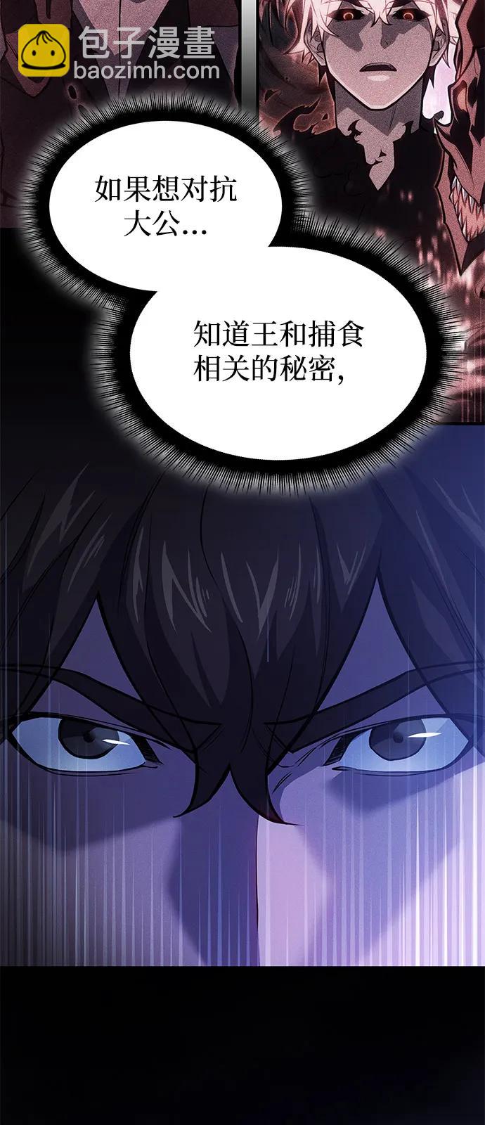 第65话20