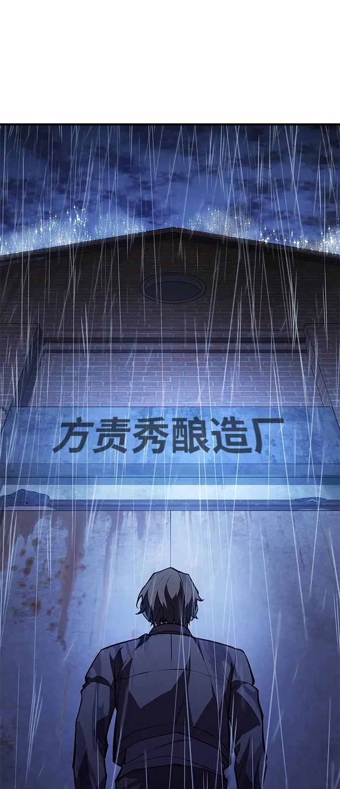 第65话24