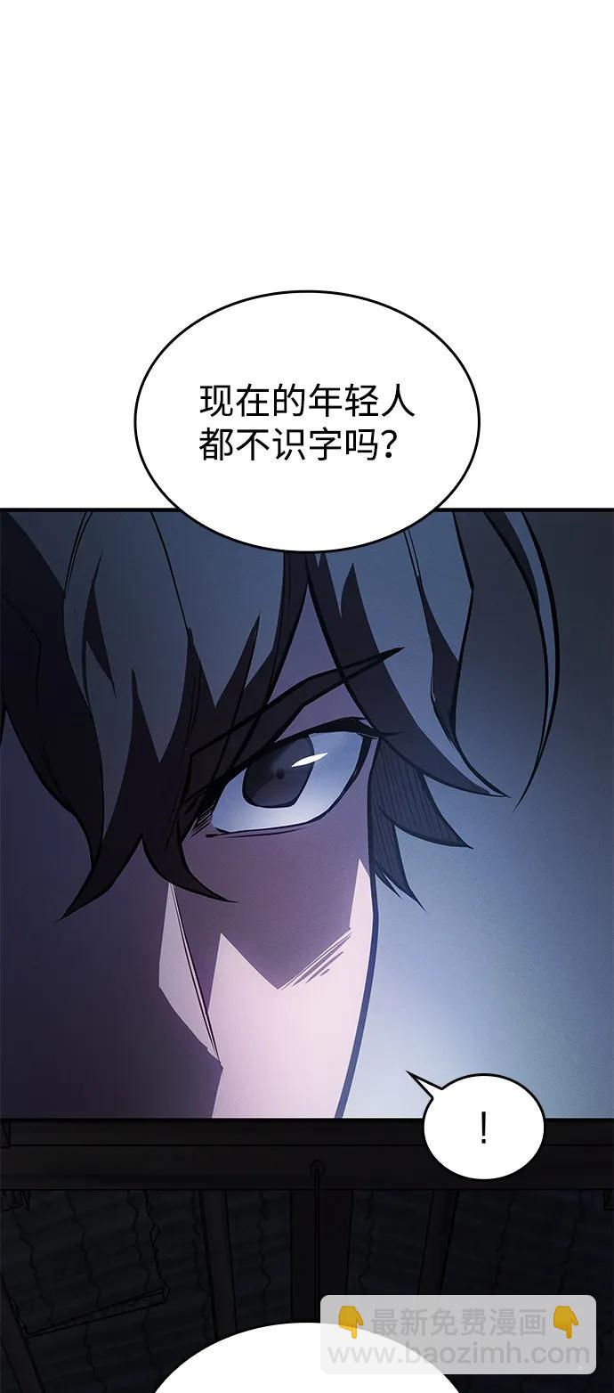 第65话28