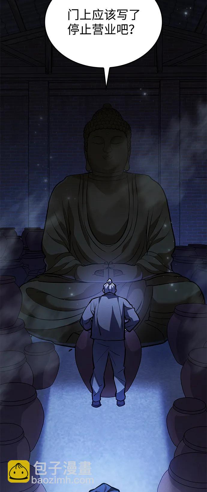 第65话29
