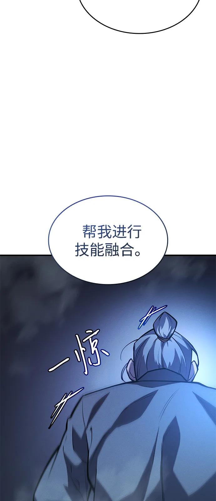 第65话33