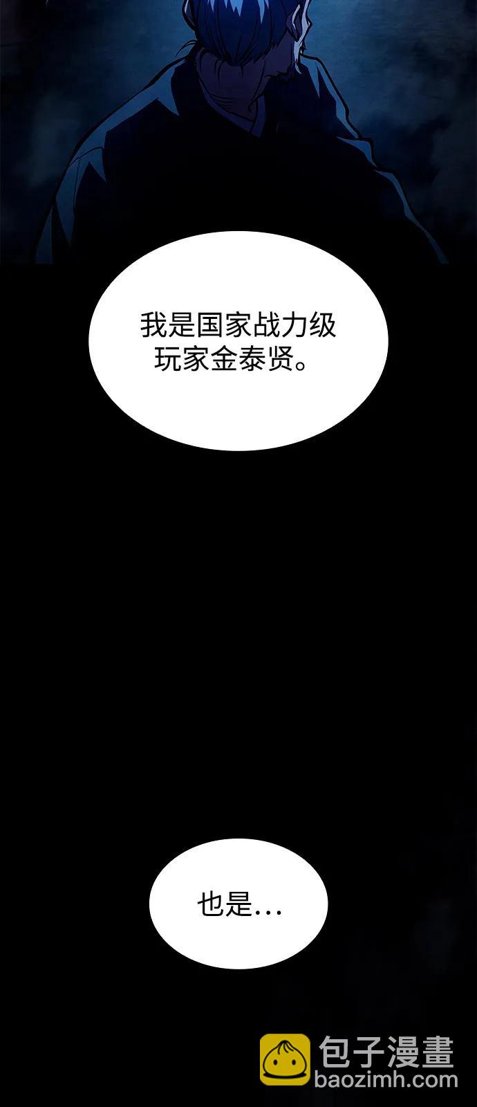 第65话37