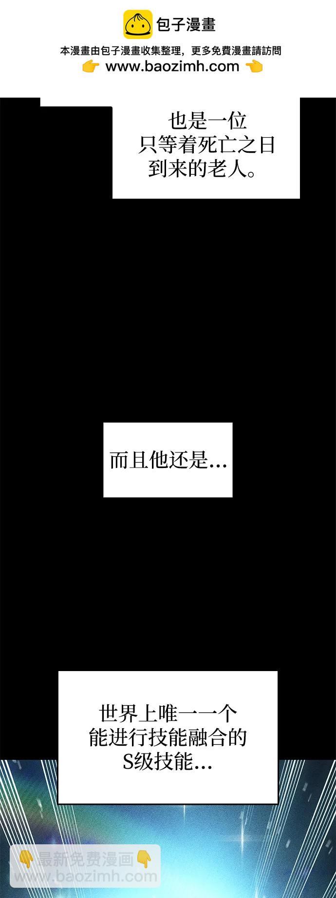 第65话43