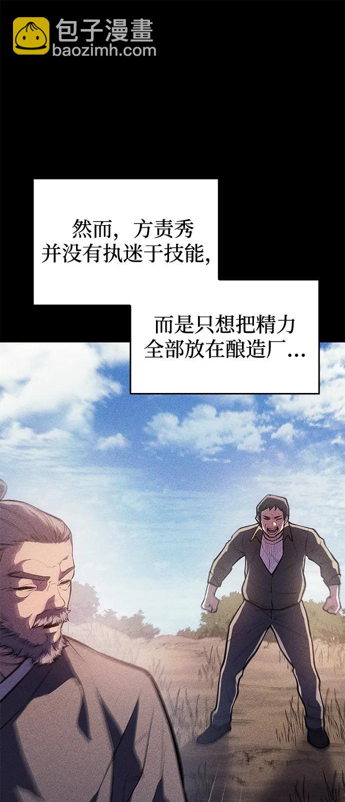 第65话45