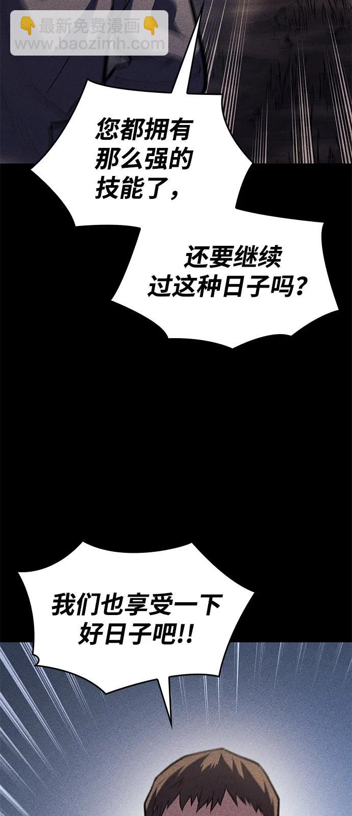 第65话46