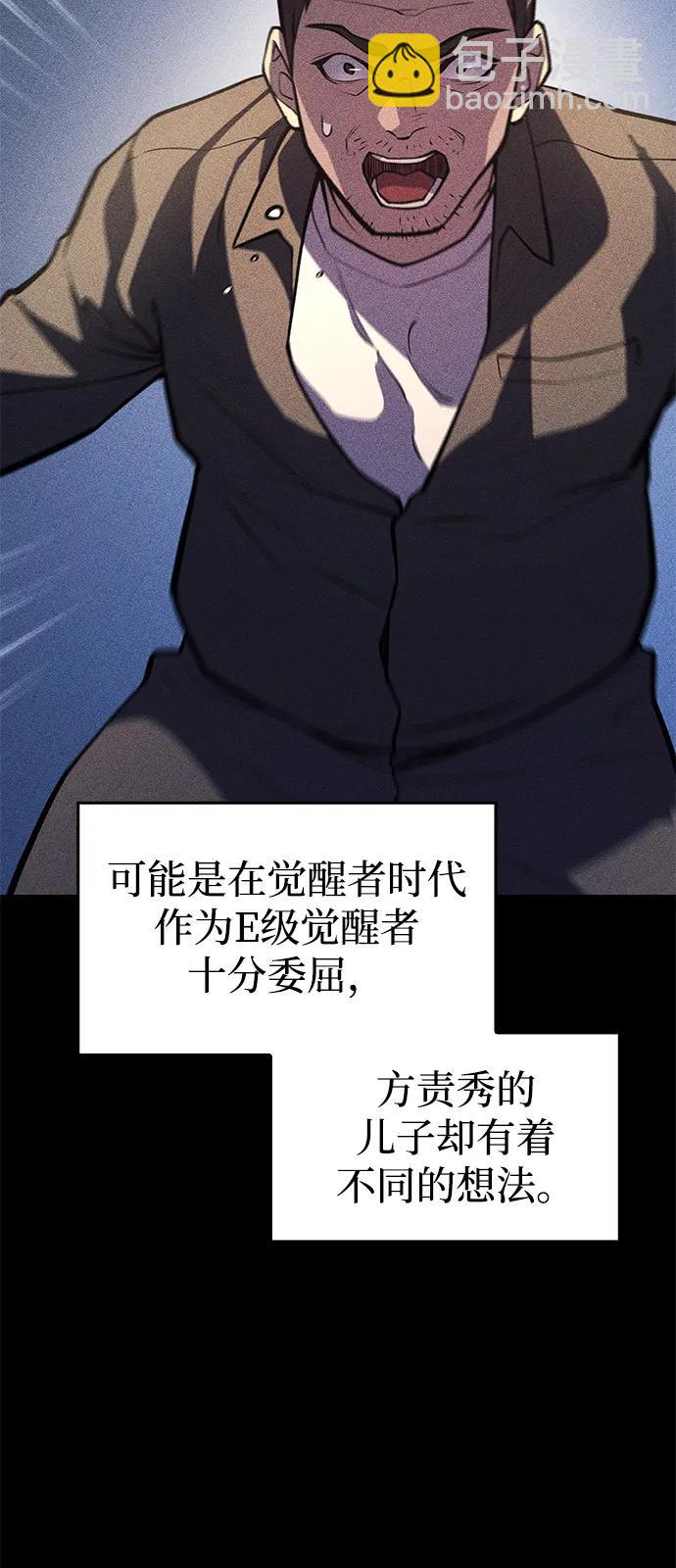 第65话47