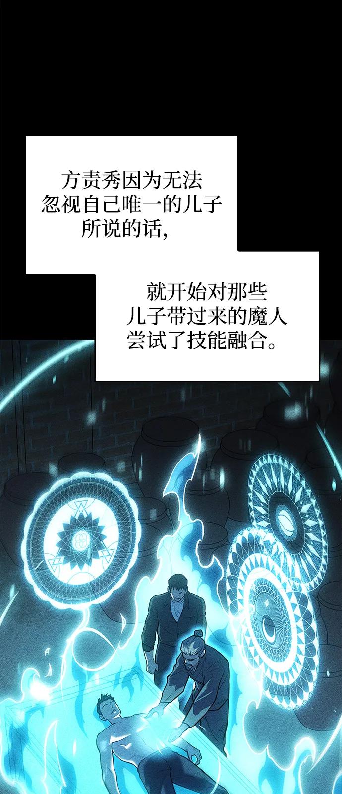 第65话48