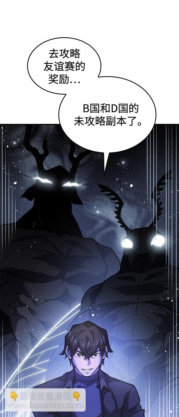 第65话5