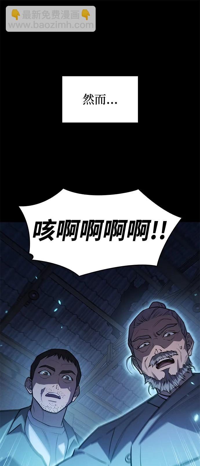 第65话54