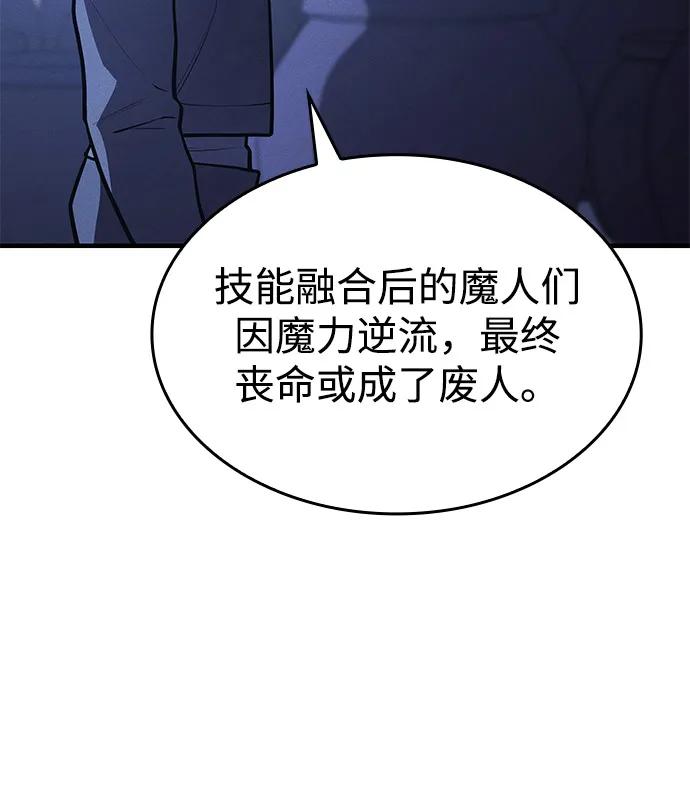 第65话58