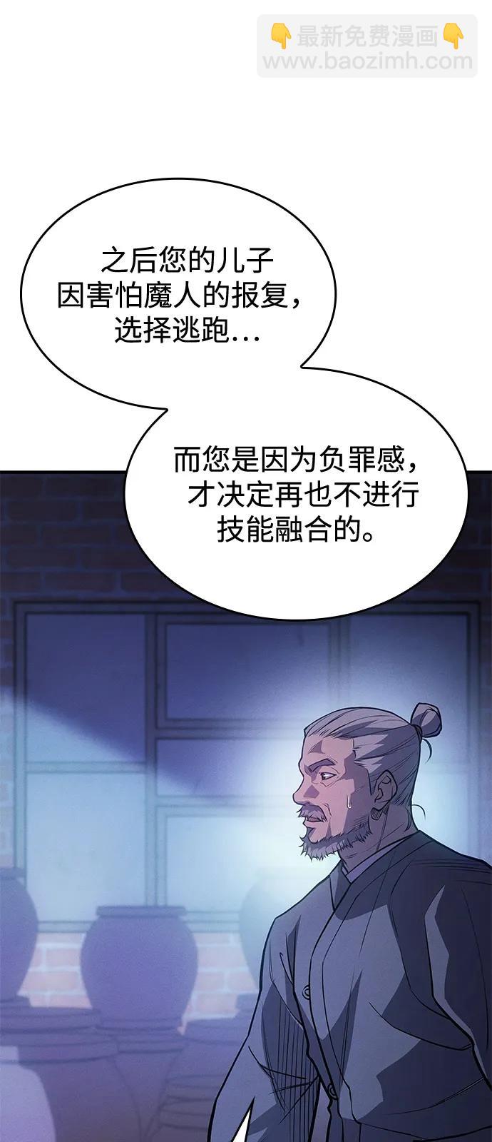 第65话59