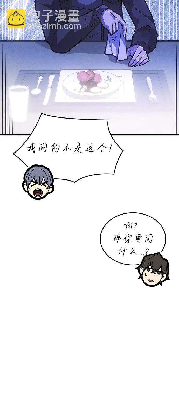 第65话6