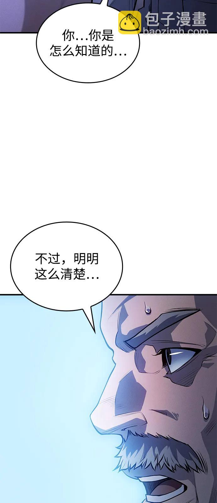 第65话60