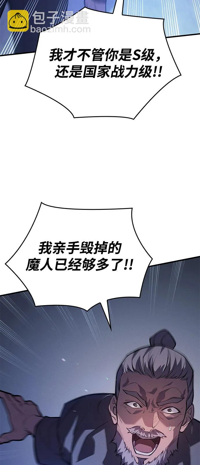 第65话63
