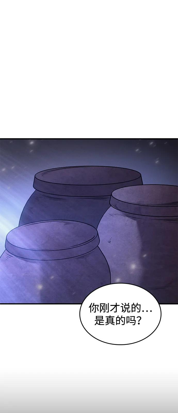 第65话68