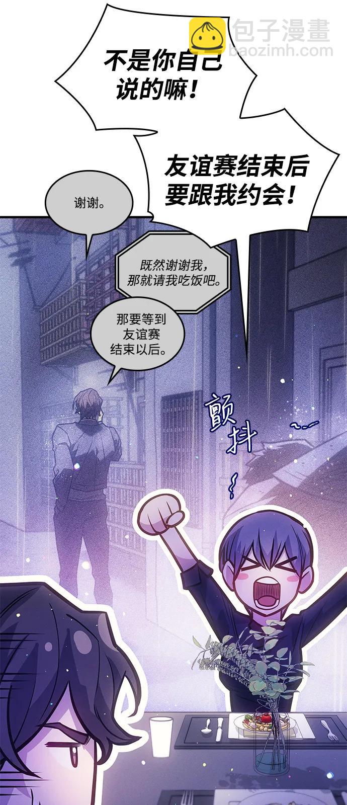 第65话7