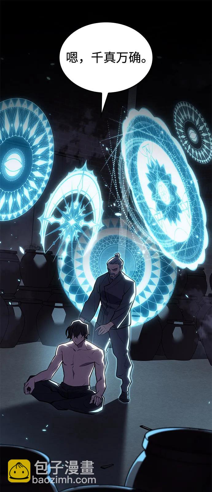 第65话70
