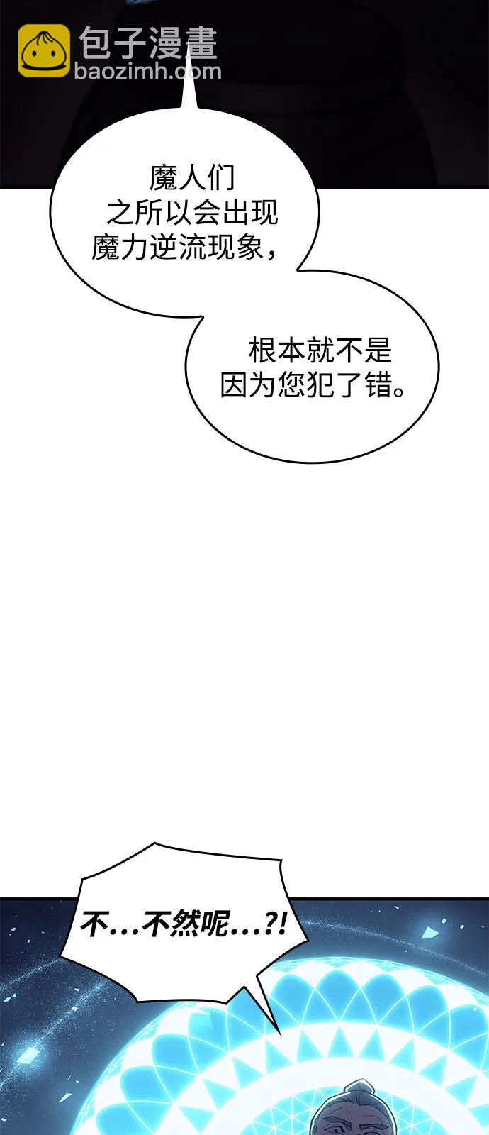 第65话71