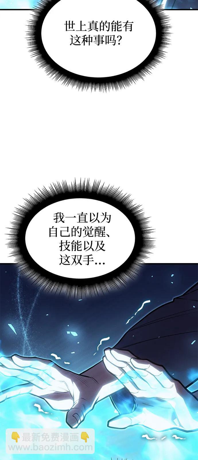 第65话75