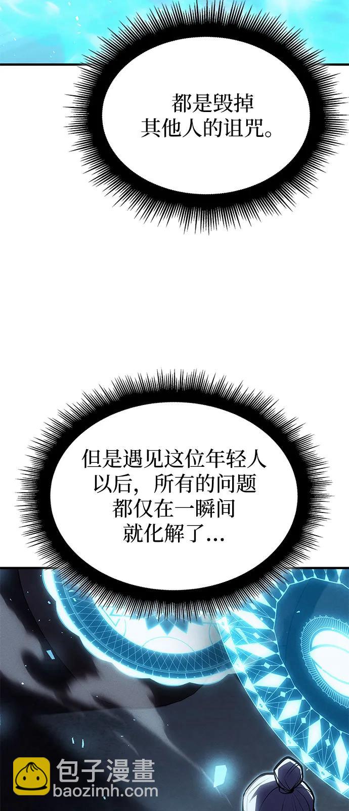 第65话76