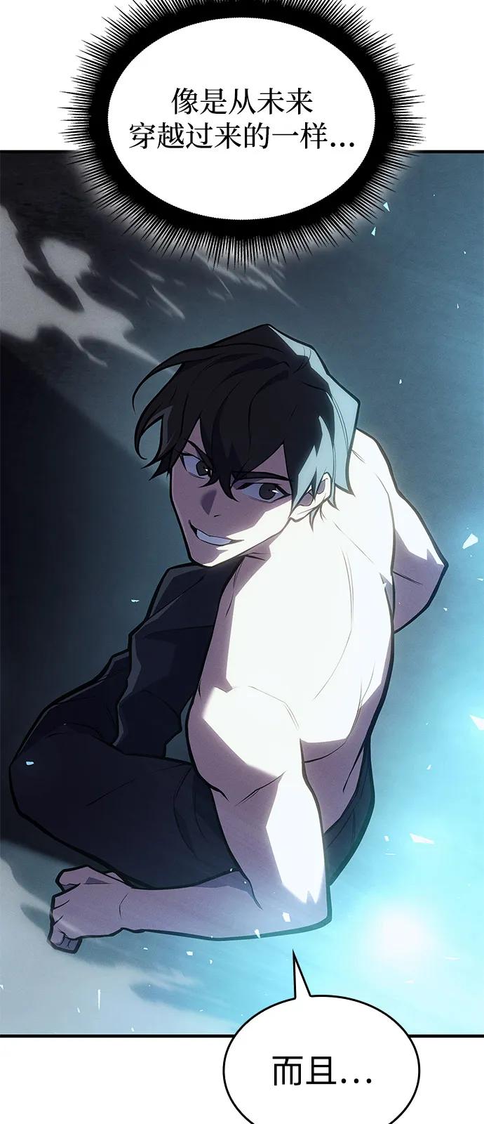 第65话78