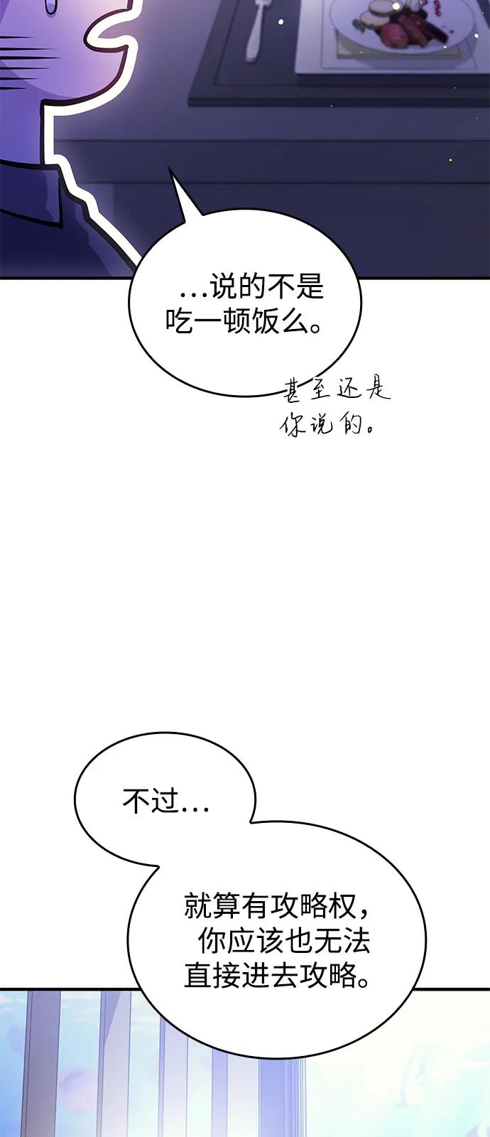 第65话8