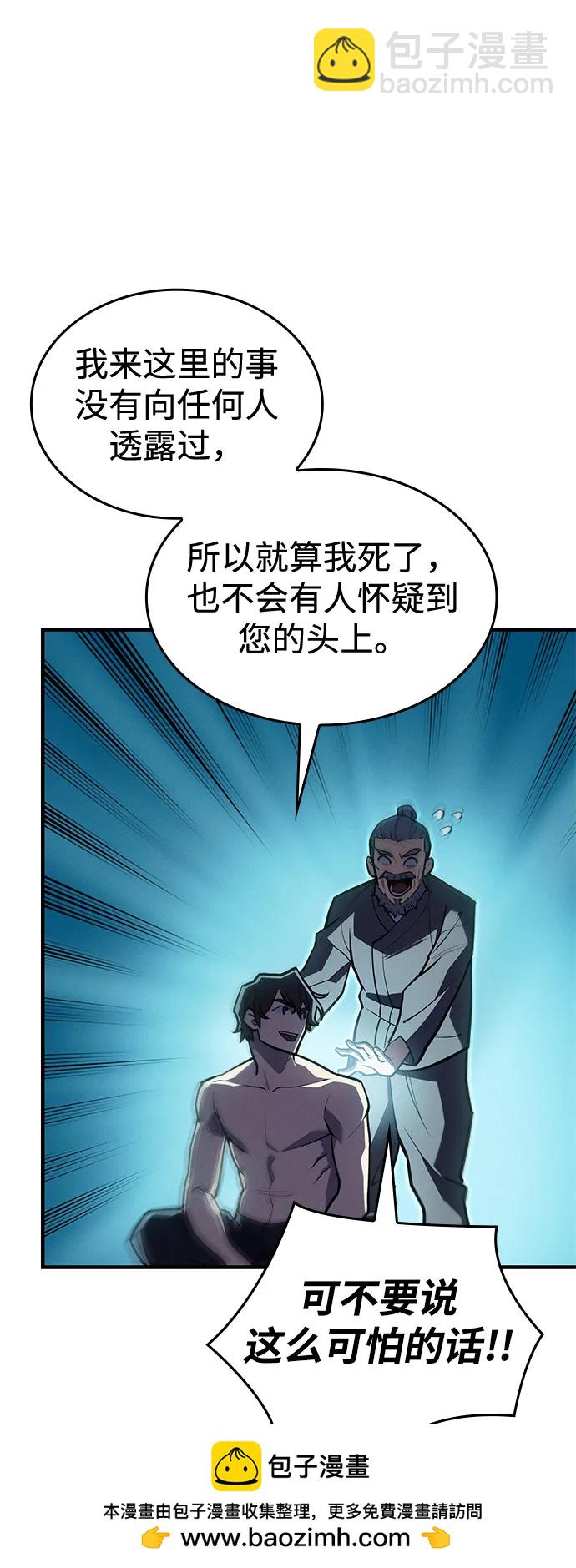 第65话80