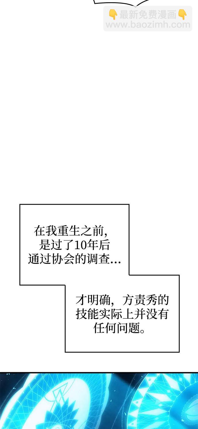 第65话81